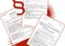 Bez pozwolenia ani rusz