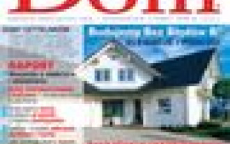 Wrześniowy Budujemy Dom w sprzedaży