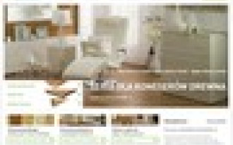 Nowa strona internetowa Barlinka