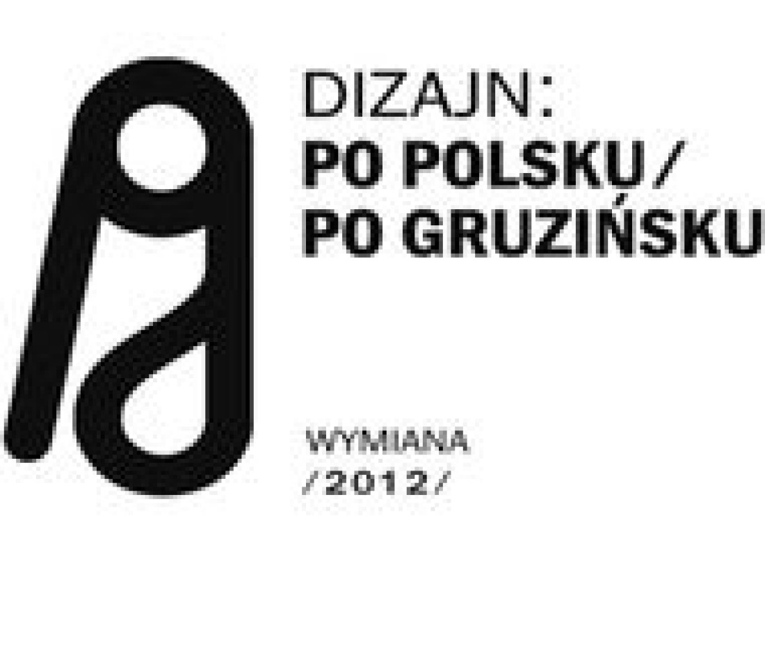 Pfleiderer sponsorem wystawy „WYMIANA 2012” Dizajn po polsku, dizajn po gruzińsku
