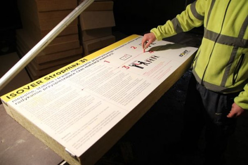 Wełna mineralna Stropmax 31