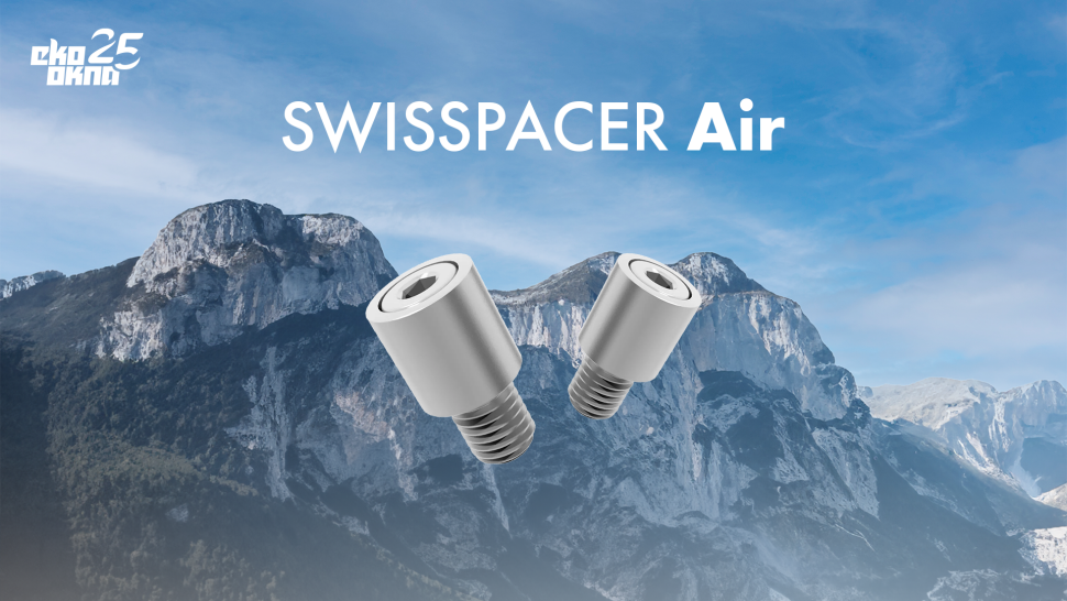 Komponent wyrównujący ciśnienie SWISSPACER Air dla ramek dystansowych w szybach zespolonych